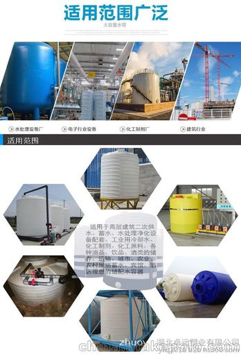 洪湖 10噸塑料水箱 牛筋料塑料水塔廠家直供圖片