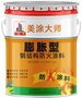 海南防火涂料,隧道防火涂料,钢结构防火涂料包工包料包验收，国标