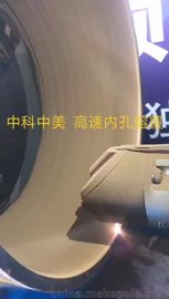 内孔中科中美高速内孔熔覆铜表面