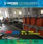 PP中空建筑模板挤出生产线