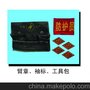 供应铁路工务专用安全员臂章