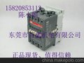 [ABB]T4S250 TMA125/625-1250 FF 3P[爆款]