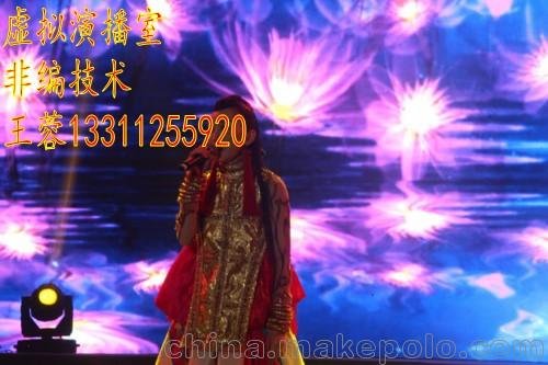 真三維虛擬演播室工程建設(shè)燈光舞美技術(shù)圖片