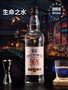 96度生命之水伏特加酒AK47原味伏加特酒Vodka47洋酒烈酒