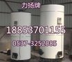 取暖锅炉批发量大从优