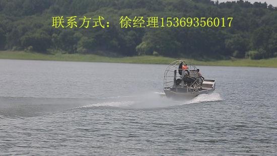 愛就像空氣動力艇，能承載著一家人游覽天海一色，安全舒適速度快圖片