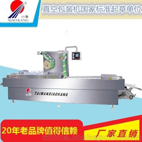 山東廠家直銷小康牌DLZ-520E全自動連續(xù)拉伸牛肉干真空包裝機圖片