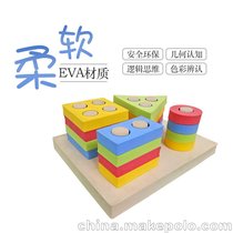 销售EVA积木  环保  软积木 DIY拼搭