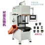 数控伺服油压机XTM107SF发动机组件精密压装机