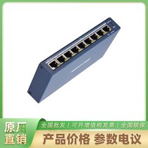 DS-3E1309P-E 8 ڰpW(wng)h(yun)x PoE QC(j)