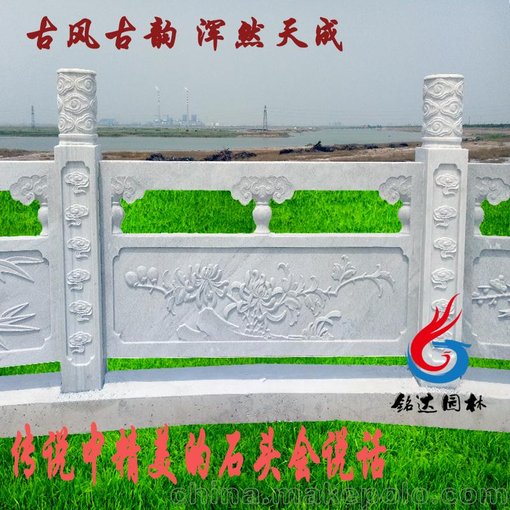 熱銷(xiāo)草白玉欄桿  漢白玉大理石欄板欄桿 石護欄石圍欄圖片