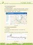 环保网格化管理系统APP，智慧环保尽在“掌握”之中智易时代