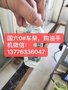 苏州柴油公司，昆山工厂柴油，苏州昆山叉车柴油配送