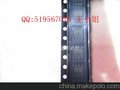 供应自家原装正品货 RT8293BHZSP 电源管理芯片 绝不售假
