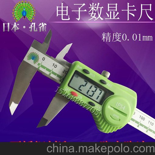 日本孔雀不銹鋼數(shù)顯卡尺0-150 200 300mm電子游標(biāo)卡尺圖片