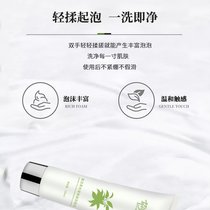 广州化妆品工厂护肤品复活草水漾洁面乳OEM贴牌代加工