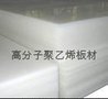 质量佳用户至上/森达供应球磨机衬板/PE衬板厂家直销