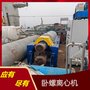 二手吊帶離心機 不銹鋼吊帶密閉離心設備