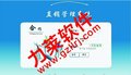 深圳双轨制系统开发,理财投资分红,太阳线会员系统设计