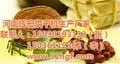 宾川县烘干箱 辉宏机械(图) 药材烘干箱