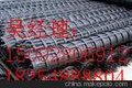 安阳钠基膨润土防水毯生产厂家吴经理