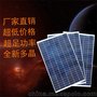 深圳工厂生产太阳能电池板高性价比