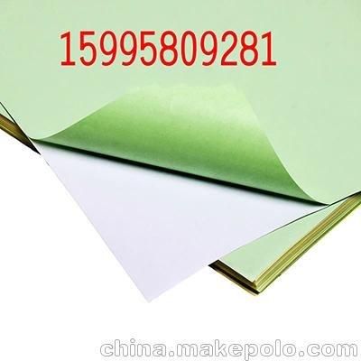 a4不干膠標簽貼紙激光打印機無(wú)錫光伏行業(yè)圖片