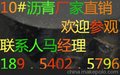 江苏无锡防水卷材10号建筑沥青路宜生厂家走红网络