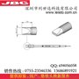 西班牙JBC烙铁头原装正品C245-747 手工焊精品  深圳代理