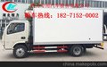 大兴区小型冷藏车厂家