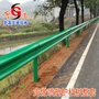 乌海圣高交通厂家直销喷塑护栏板,定做安装公路防撞设施挡车栏栏