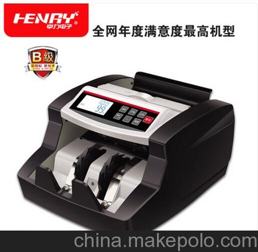 銀行專用點(diǎn)鈔機(jī) 驗(yàn)鈔機(jī) 智能數(shù)鈔機(jī)圖片