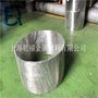 GH3039标准GH3039高合金锻件 现货