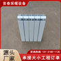 双水道UR7006-600型双金属压铸铝散热器