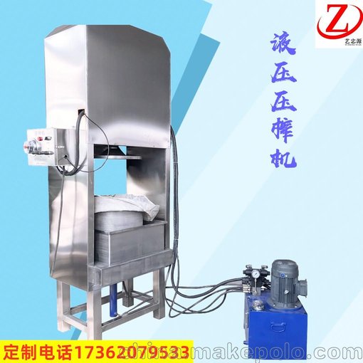 發(fā)酵玉米粉漿分離過(guò)濾壓榨機(jī) 生物發(fā)酵類(lèi)飼料渣擠壓脫水壓榨機(jī)圖片