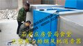 离心风机消音器、致静好声音生产厂家订做各种消音装置