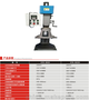 全自动多轴伺服钻孔机