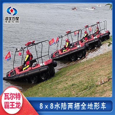 救災(zāi)救援水陸兩棲車(chē)車(chē) 水路兩用救援搶險(xiǎn)車(chē) 定制防汛搶險(xiǎn)兩棲車(chē)圖片