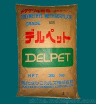 DELPET PMMA 80NR ձ񻯳 zԭ