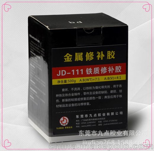 深圳耐高溫膠水九點(diǎn)牌 深圳金屬修補(bǔ)液 高溫膠粘劑批發(fā)直銷圖片