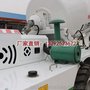 鲁樽三石自动上料搅拌车