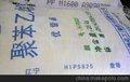 供应 高冲击聚苯乙烯 VL-1823韩国毛织 良好口碑