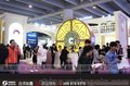 叁鑫展览(图)_美博会展台策划设计