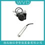 PMS-1061投入式潛水液位變送器 WVD