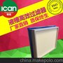 液槽式高效过滤器/液槽密封式高效无隔板过滤器 南京厂家直销