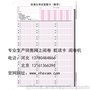 答题卡多到南昊厂家 长沙芙蓉区答题卡