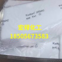 ֱEPDM2650CʢԪұz F(xin)؛