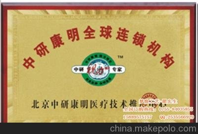保山定做先進(jìn)連隊(duì)獎(jiǎng)牌/先進(jìn)班集體錦旗定做圖片