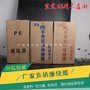 宁波 pe缠绕拉伸膜可定制 PE手用缠绕膜 厂家