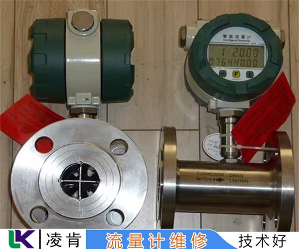 渦輪流量計維修 恩萊流量計維修能搞定圖片